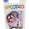 Disney Epcot Pin - 40th Anniversary - Figment Passholder -Disney Sales Shop scp15213614 scaled